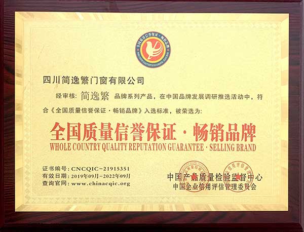 2024新澳门2024原料网1688