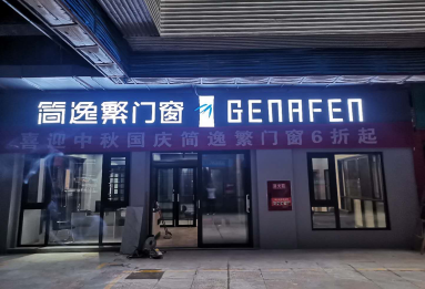 2024新澳门2024原料网1688